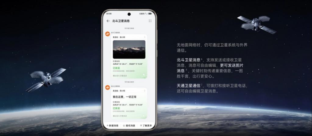 超聚光伸缩摄像头,重塑移动影像艺术