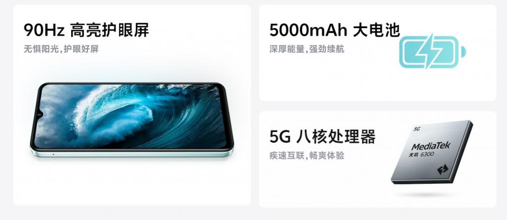 vivo Y37 系列今日在 vivo 官网上架:引领潮流新风尚