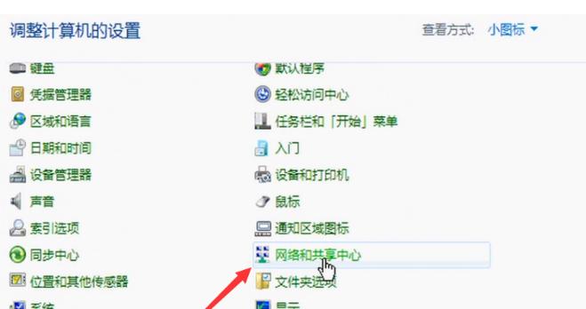 如何修改电脑wifi密码(简单教程帮你轻松修改网络密码)
