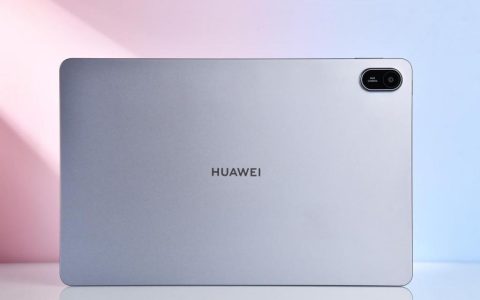 做老师家长孩子喜欢的好平板，华为擎云 C5e（第二代）推动数字化教育新浪潮