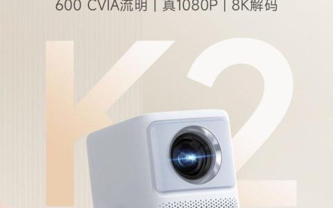 哈趣 K2 投影仪，让奥运激情与梦想触手可及