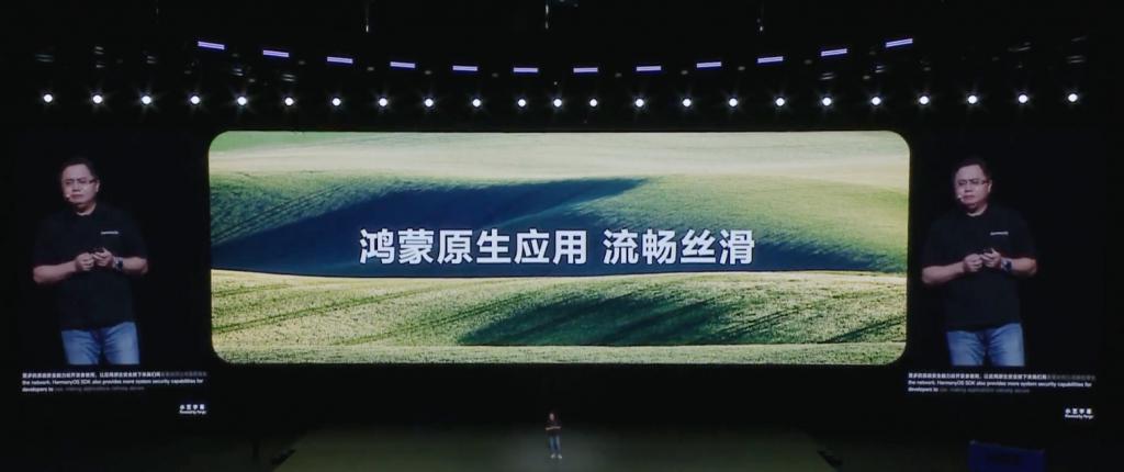 淘宝鸿蒙原生版上线 应用启动时间明显变短 ~