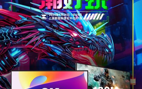 优派携惊艳 8K 大屏亮相 ChinaJoy2024