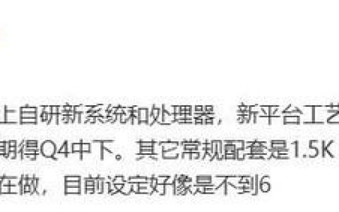 曝华为 Mate 70 系列或在年底发布
