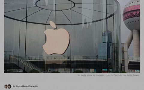 曝小折叠屏 iPhone 已开始研发