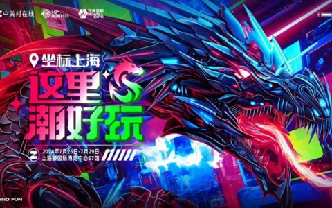 ChinaJoy2024 奔现异世界 Evnia 49 英寸巨幕登场