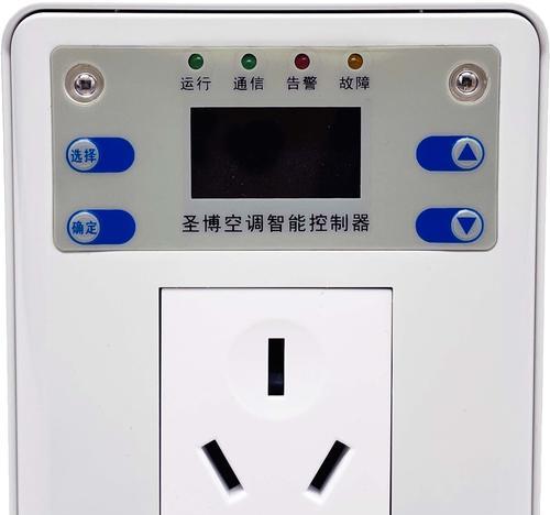 探秘中央空调控制器的制冷原理(了解中央空调控制器如何实现制冷效果及关键因素)