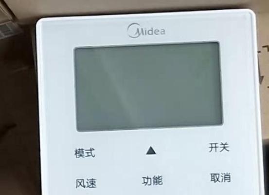 探秘中央空调控制器的制冷原理(了解中央空调控制器如何实现制冷效果及关键因素)