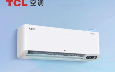 TCL钛金空调质量如何（一探TCL钛金空调的品质与性能）