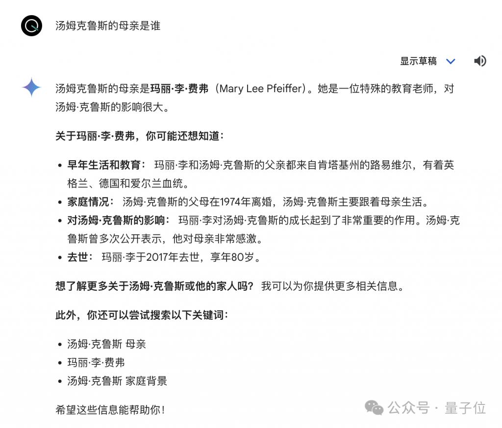 大模型厂商密集发力,谷歌也开“卷”了:Gemini 聊天机器人换上新模型,还能一键核查输出内容