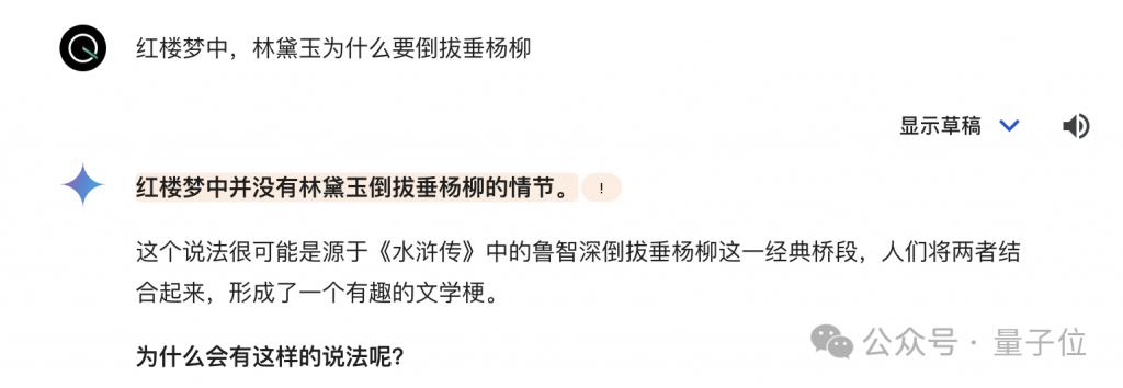 大模型厂商密集发力,谷歌也开“卷”了:Gemini 聊天机器人换上新模型,还能一键核查输出内容