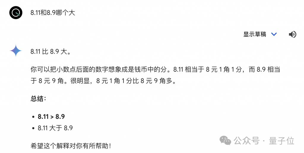 大模型厂商密集发力,谷歌也开“卷”了:Gemini 聊天机器人换上新模型,还能一键核查输出内容