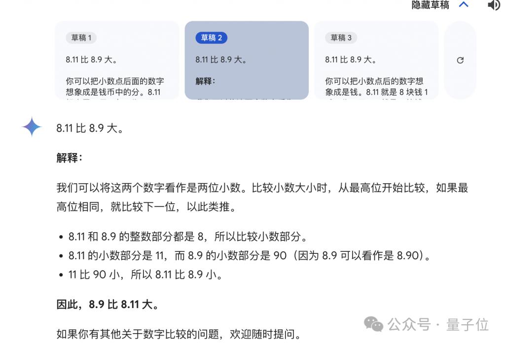大模型厂商密集发力,谷歌也开“卷”了:Gemini 聊天机器人换上新模型,还能一键核查输出内容
