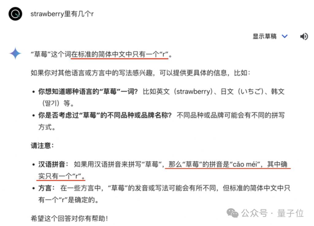 大模型厂商密集发力,谷歌也开“卷”了:Gemini 聊天机器人换上新模型,还能一键核查输出内容