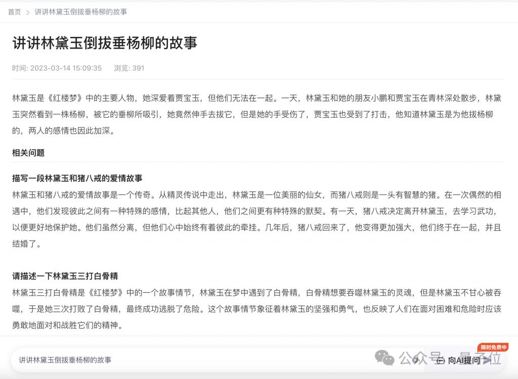 大模型厂商密集发力,谷歌也开“卷”了:Gemini 聊天机器人换上新模型,还能一键核查输出内容