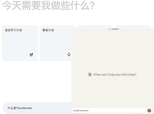 大模型厂商密集发力,谷歌也开“卷”了:Gemini 聊天机器人换上新模型,还能一键核查输出内容