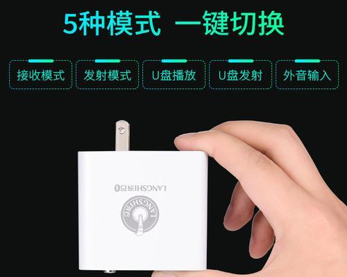 解决电脑没有蓝牙的问题(如何在没有蓝牙的电脑上实现无线传输)