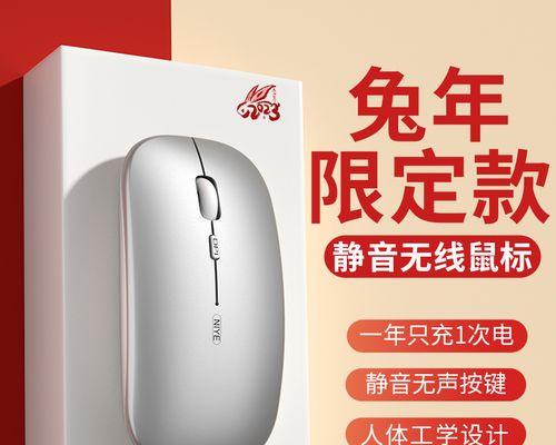 解决电脑没有蓝牙的问题(如何在没有蓝牙的电脑上实现无线传输)