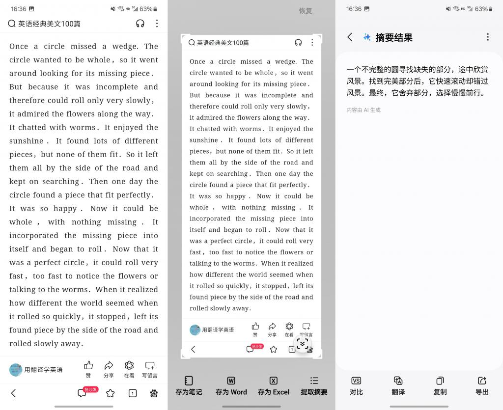 三星 Galaxy Z Flip6 评测:简约设计与实用体验,小折的版本答案来了?!