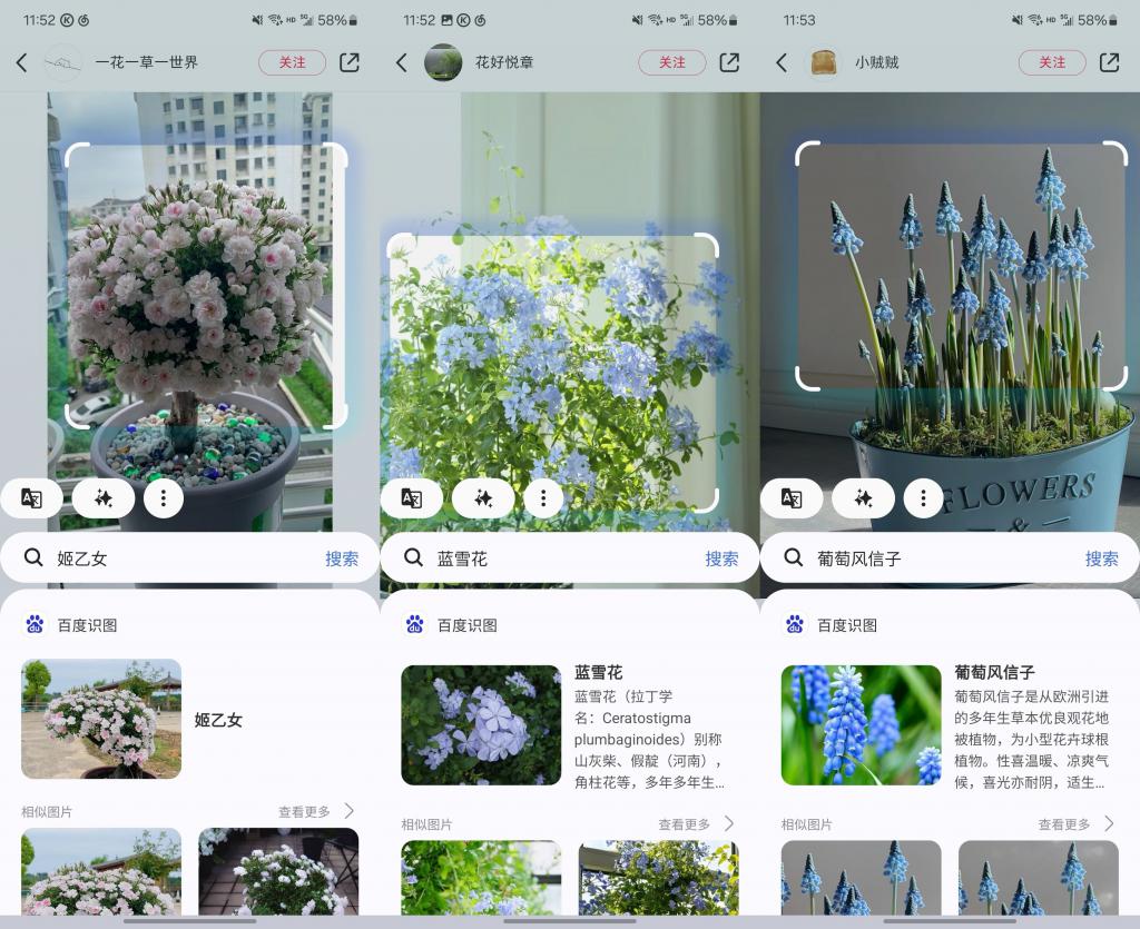 三星 Galaxy Z Flip6 评测:简约设计与实用体验,小折的版本答案来了?!