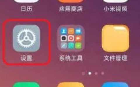RedmiK70至尊版怎么进入开发者模式？