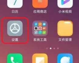 redmik70至尊版怎么进入开发者模式？