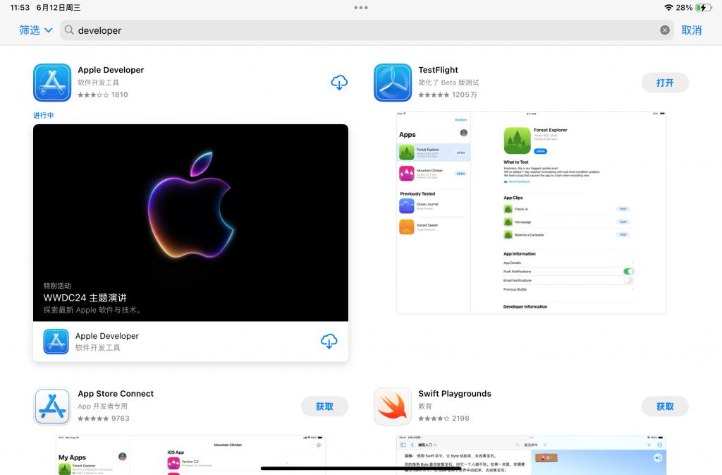 iOS 18.1 来了,通话录音上线!