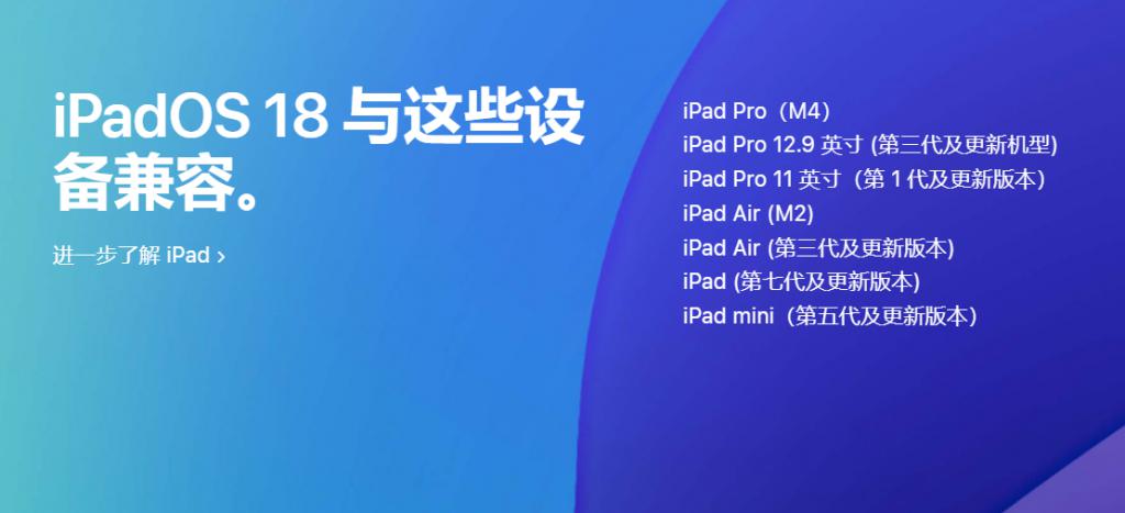 iOS 18.1 来了,通话录音上线!