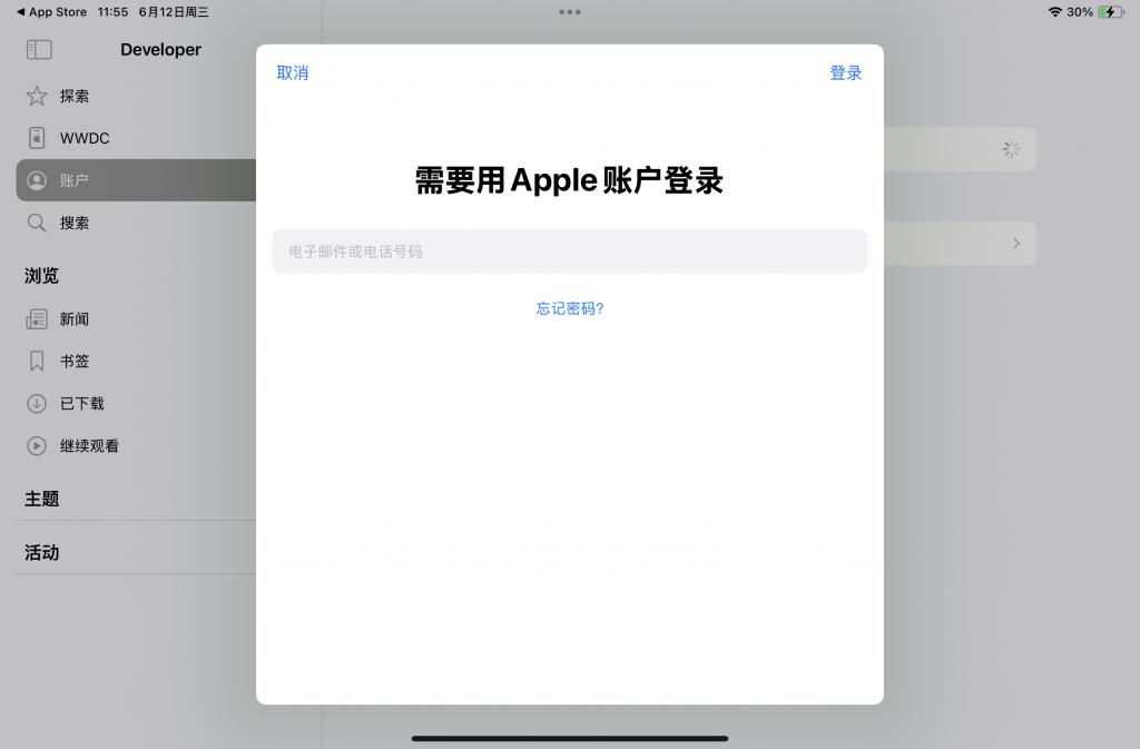 iOS 18.1 来了,通话录音上线!