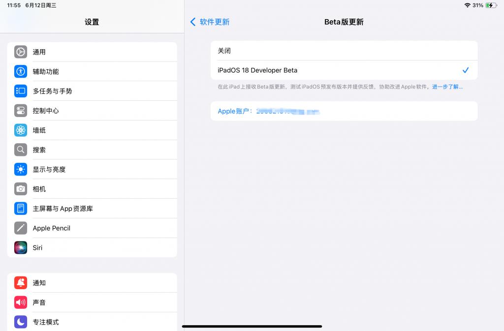 iOS 18.1 来了,通话录音上线!
