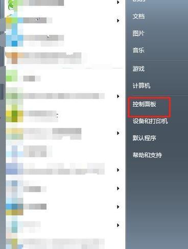 解决打印机无法连接手机问题的方法(如何设置打印机为主题)