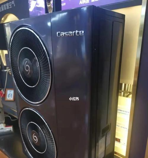 大金空调、卡萨帝空调与大金空调的优劣对比(不同品牌空调的性能特点与用户反馈)