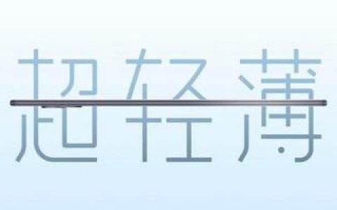 全方面升级 华为发布新款 MatePad Air 打造轻薄 AI 生产力