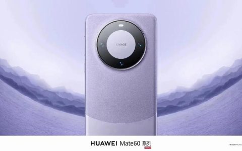 华为 Mate60 断层第一 国产各品牌旗舰手机销量曝光
