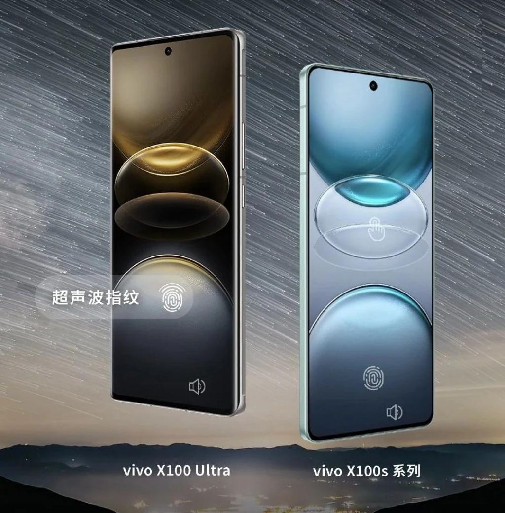 真越级!子品牌 8G4 新机曝标配超声波指纹