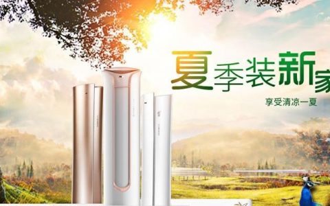 节能空调的优势与好处（为环保贡献一份力量）