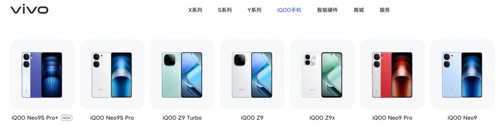 iQOO 上半年销量比去年上涨 40% 你买机线上还是线下?