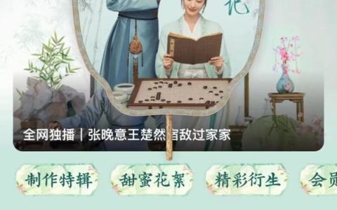 《柳舟记》在线播放平台_非会员能不能免费看