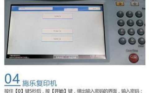 夏普复印机C105代码解析与应用实例（深入探究夏普复印机C105代码的功能和应用场景）