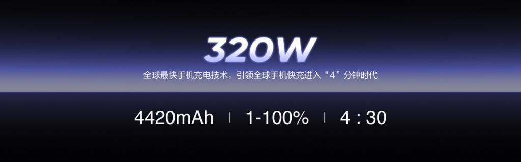 真 · 秒充,真我发布 320W 快充 + 折叠 4 电芯:4 分 30 秒充满 4420mAh 电池