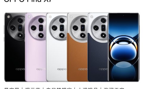 密集爆料，小米 15 Ultra 上高倍率 2 亿像素长焦、K80 Pro 改左上圆形相机、一加 13 用京东方新基材、Find X8 有粉色