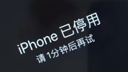 【2024】iPhone已停用/不可用怎么办?3个iphone解锁方法!