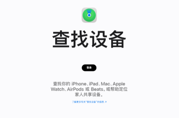 【2024】iPhone已停用/不可用怎么办?3个iphone解锁方法!
