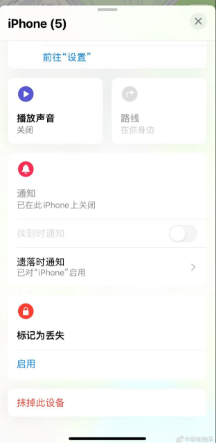 【2024】iPhone已停用/不可用怎么办?3个iphone解锁方法!