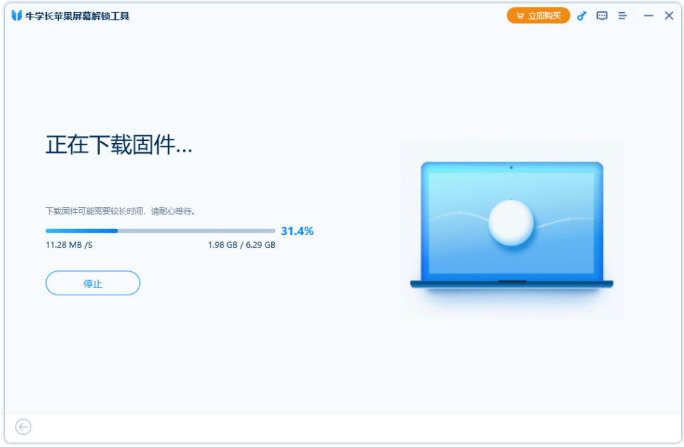 【2024】iPhone已停用/不可用怎么办?3个iphone解锁方法!