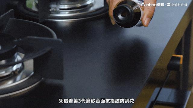 外观、烟机再升级,潮邦 A6 Pro(zk)集成灶带来烹饪新体验