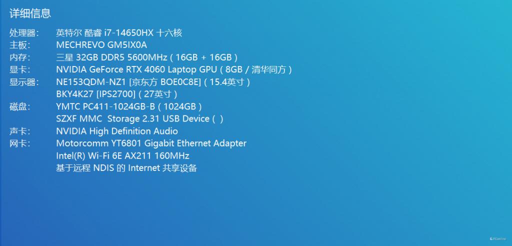 桌面分辨率影响《黑神话：悟空》帧数下降一半？RTX 4060 帧数测试勘误