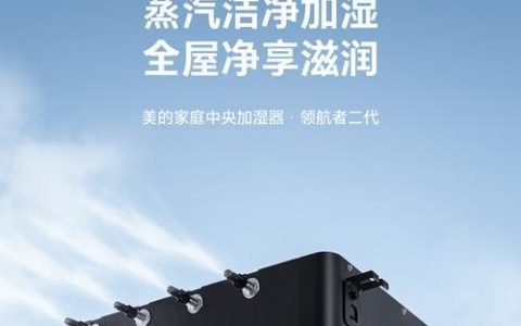领航中央空调水暖模块故障解决方法详解（遇到领航中央空调水暖模块故障？不要慌）