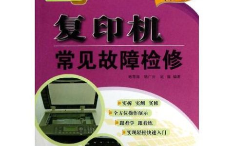 复印机连接方法指南（从无线连接到有线连接）