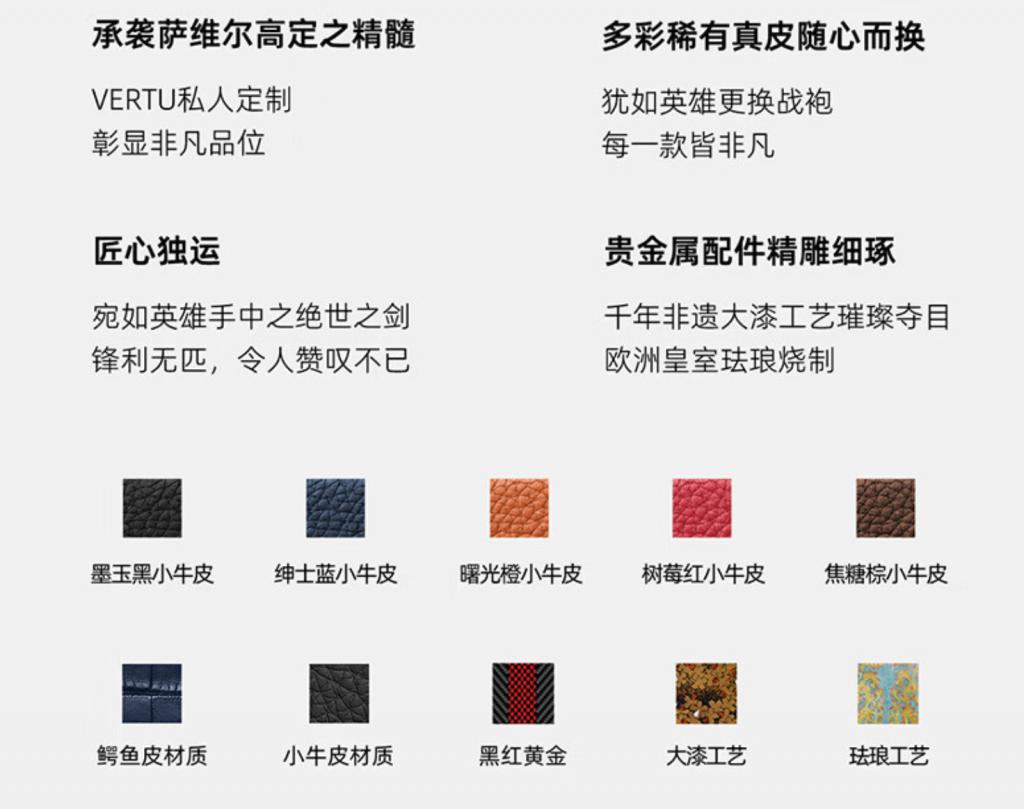 3 万买的手机太卡？一女子购买纬图小折叠第二天想退